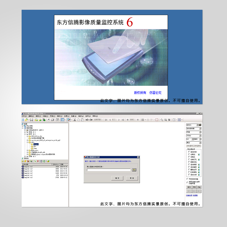 貴州數字加工係統