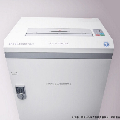 銷毀設備航天HT3830